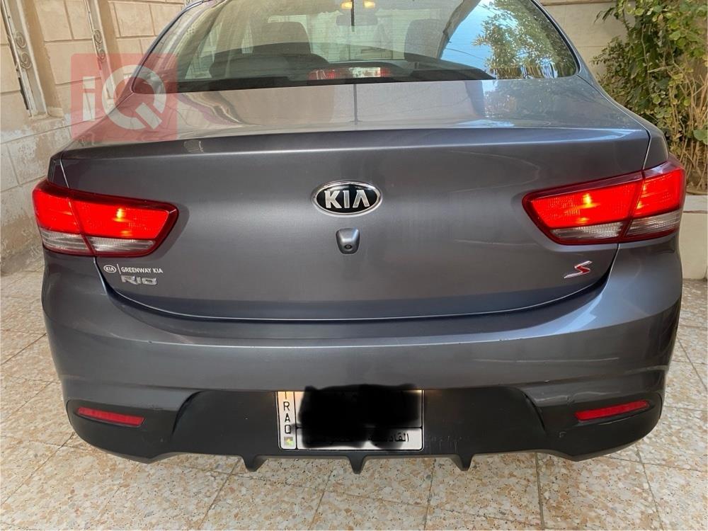 کیا ریۆ